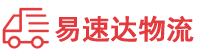 长沙到广饶县物流公司